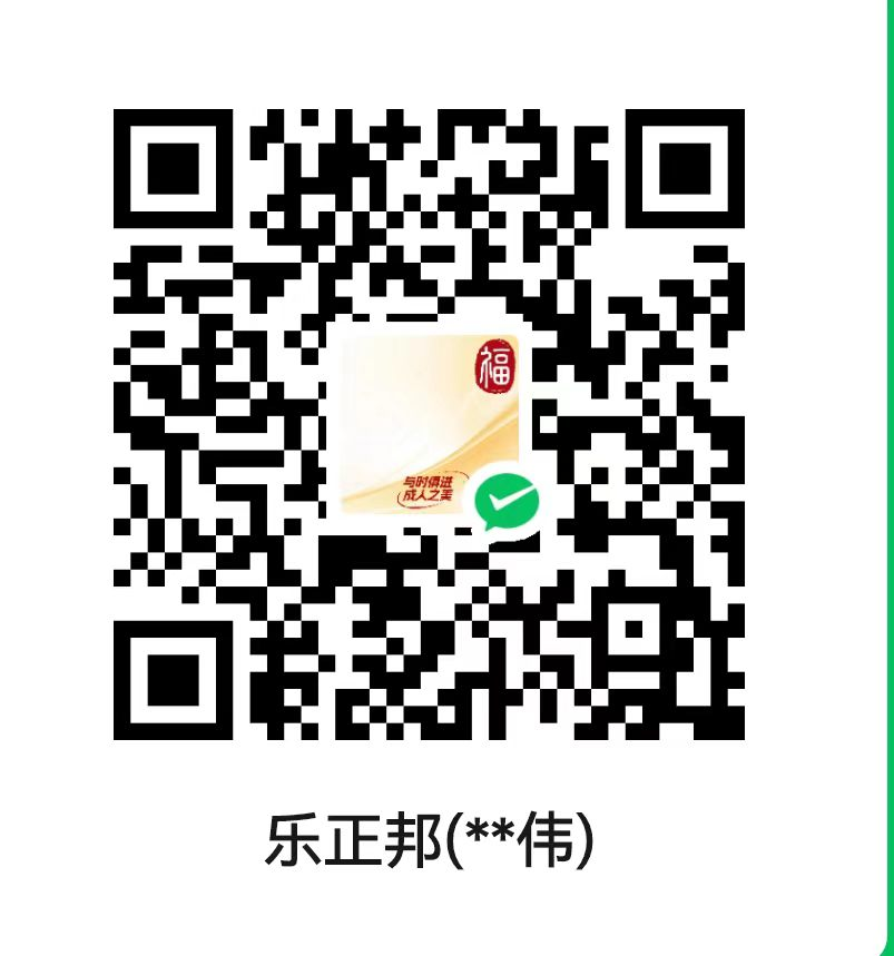 收款码