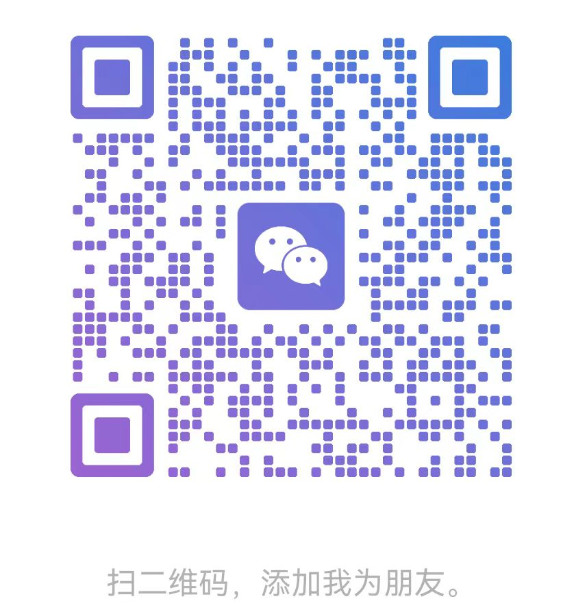 加好友码